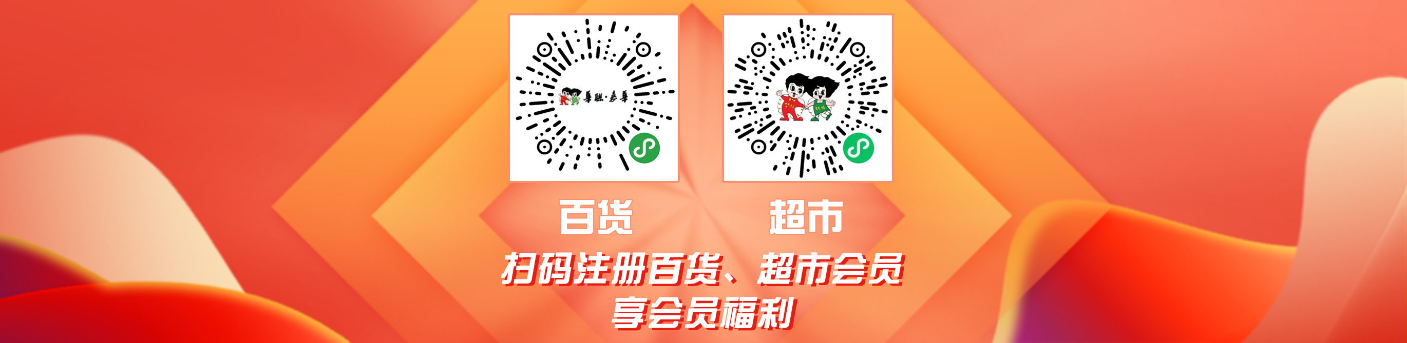 會(huì )員卡信息